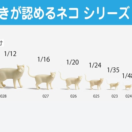 猫好きが認めるネコ 5種セット CATS 5pcs