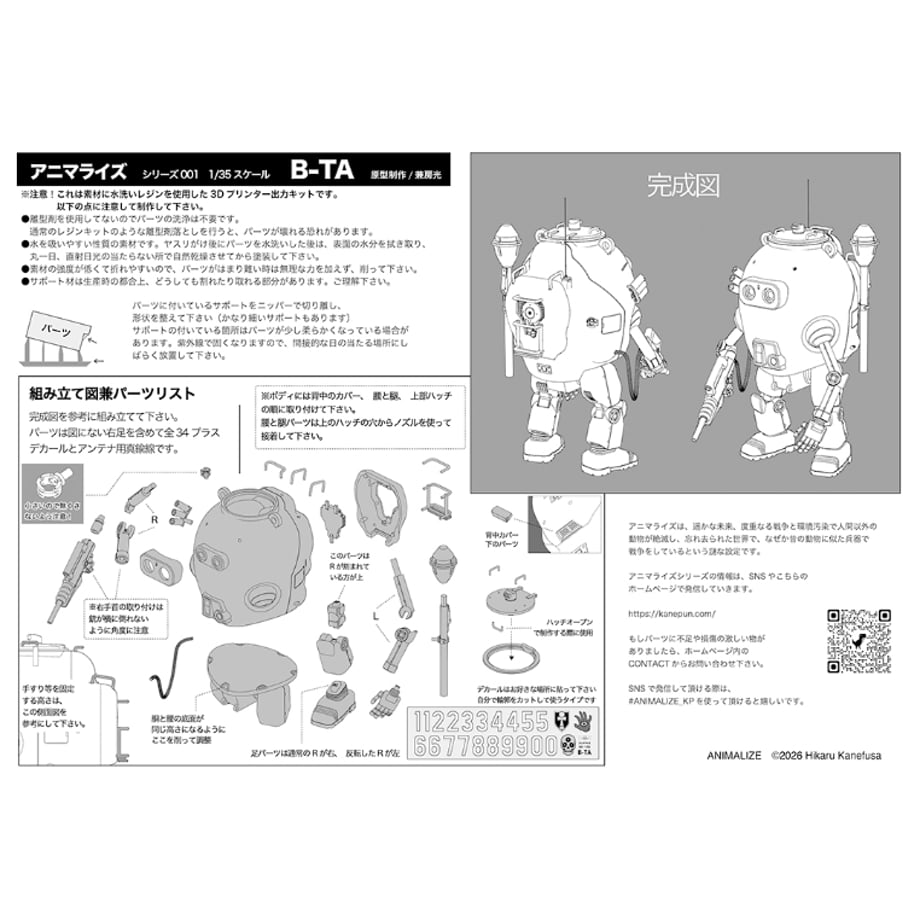 69fdaa1b2ce5f6ab92bc289e