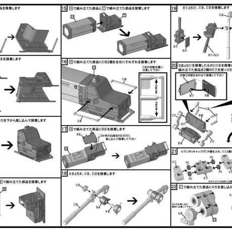 1:12 スタジオカメラ STUDIO CAMERA