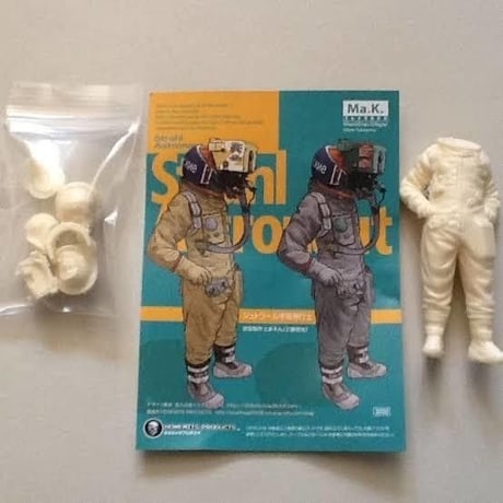 1:20 シュトラール宇宙飛行士 STRAHL  ASTRONAUT