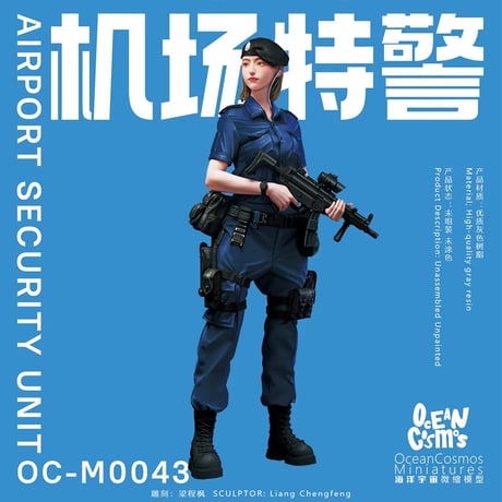 1/18 オーシャンコスモス　OC-M0102 フィギュア　1/64より大 1/24 オーシャンコスモス OC-M0102 フィギュア 1/64より大 1/24