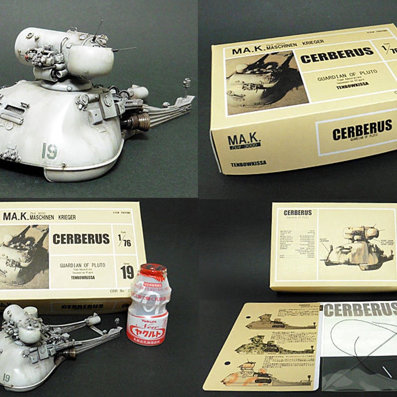 Cerberus ケルベロス メル mao sasagawa 双頭のケルベロス/Two-Headed Cerberus》[THS] 赤C | 日本最大級