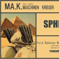 1:76 スフィンクス SPHINX