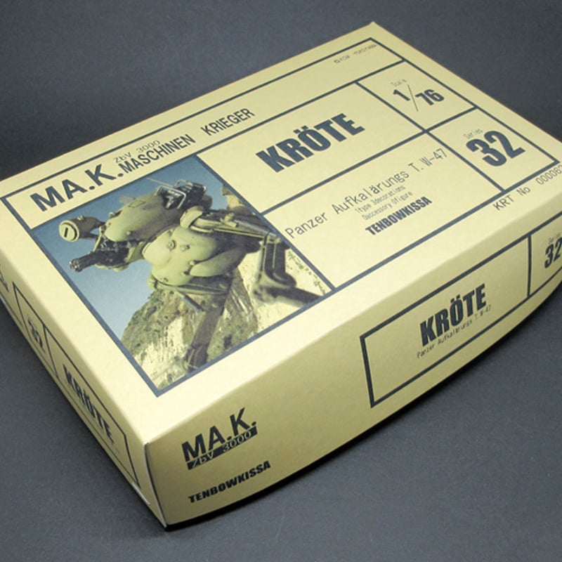 1:76 クレーテ KRÖTE | tonerico：tokyo hobby market