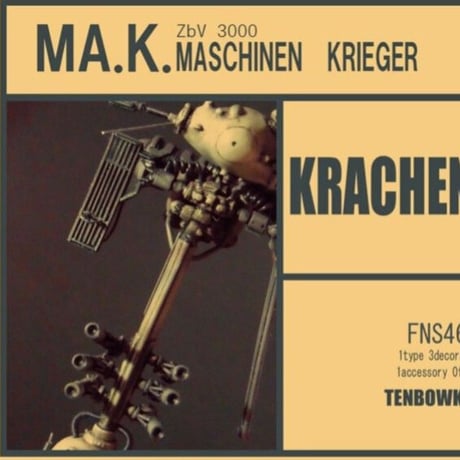 1:76 クラッフェンフォーゲル KRACHENVOGEL