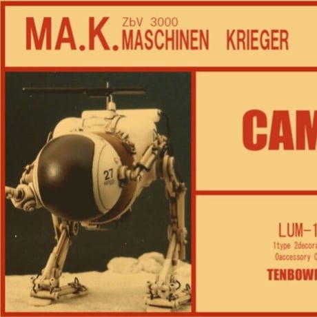 1:76 キャメル CAMEL