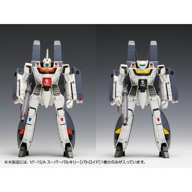 当時モノ 劇場公開記念版 1/100 スーパーバトロイド バルキリー VF-1S VF-1S/A スーパーバルキリー［バトロイド］ (プラモデル