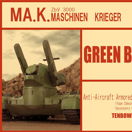 1:76 グリーンバッファロー GREEN BUFFALO