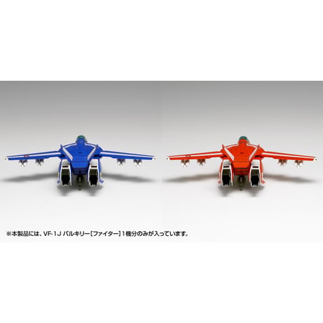 [SHIPPING AT OCT] 1:100  VF-1J バルキリー［ファイター］マルチプレックス VF-1J VALKYRIE [FIGHTER] MULTIPLEX