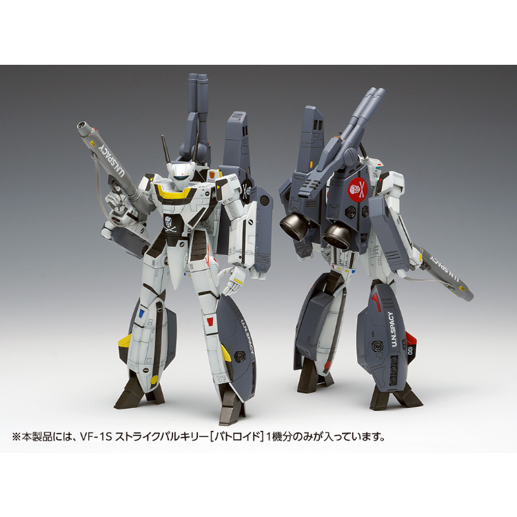 1:100 VF-1S ストライクバルキリー［バトロイド］一条輝 機、ロイ