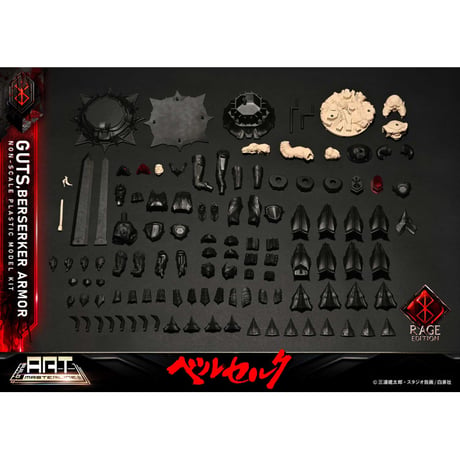[SHIPPING AT SEP] ビルドアートマスターライン ベルセルク ガッツ 狂戦士の甲冑 “怒り”  プラスチックモデルキット