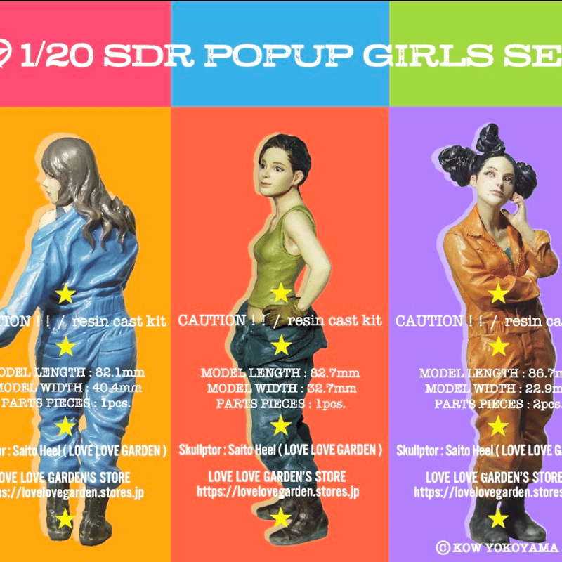 1:20 SDR POP UP GIRLS SET | tonerico：tokyo hobb