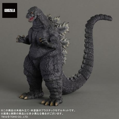 ゴジラ(1993) プラモデルキットTOHO MONSTERS KIT GODZILLA PLASTIC MODEL KIT