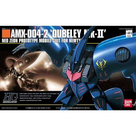 HG 1:144 キュベレイMK-Ⅱ
