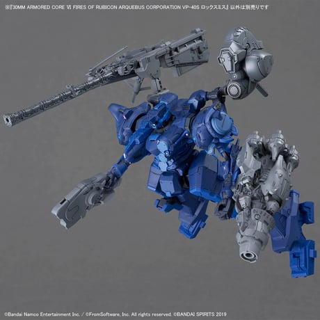 30MM ARMORED CORE VI FIRES OF RUBICON ARQUEBUS CORPRATION VP-40S LOCKSMITH