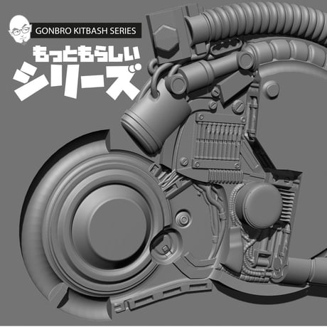 CATEGORY gonbro | tonerico：tokyo hobby market