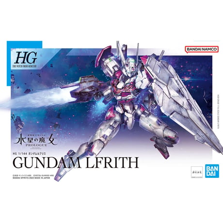 HG 1:144 GUNDAM LFRITH