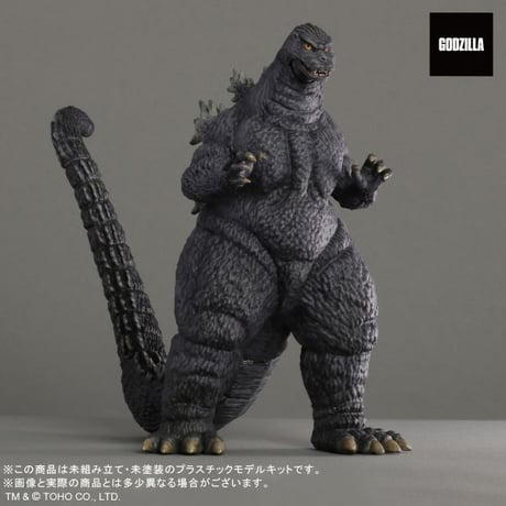 ゴジラ(1993) プラモデルキットTOHO MONSTERS KIT GODZILLA PLASTIC MODEL KIT