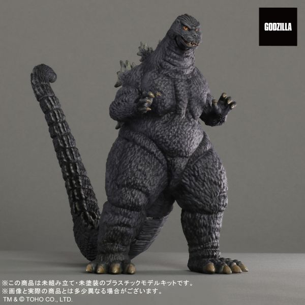 ゴジラ　GODZILLA　1993 WF2025S】EZHOBI OBS BURNING GODZILLA（1995）