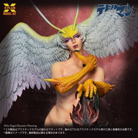 [SHIPPING AT JUN] 1:8 シレーヌ SIRENE PLASTIC MODEL KIT