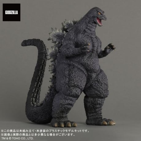 ゴジラ(1993) プラモデルキットTOHO MONSTERS KIT GODZILLA PLASTIC MODEL KIT