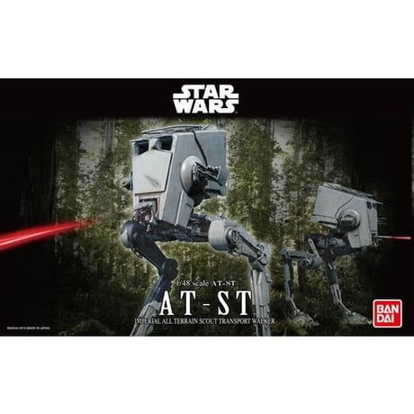 1:48 AT-ST