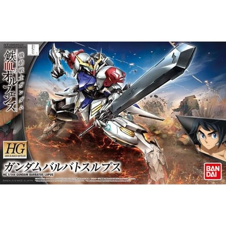HG 1:144 GUNDAM BARBATOS LUPUS