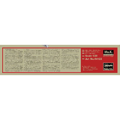 月面用戦術偵察機 LUM-168 キャメル “オペレーション・ダイナモ” CAMEL "OPERATION DYNAMO"【REPRODUCTION・再生産 】