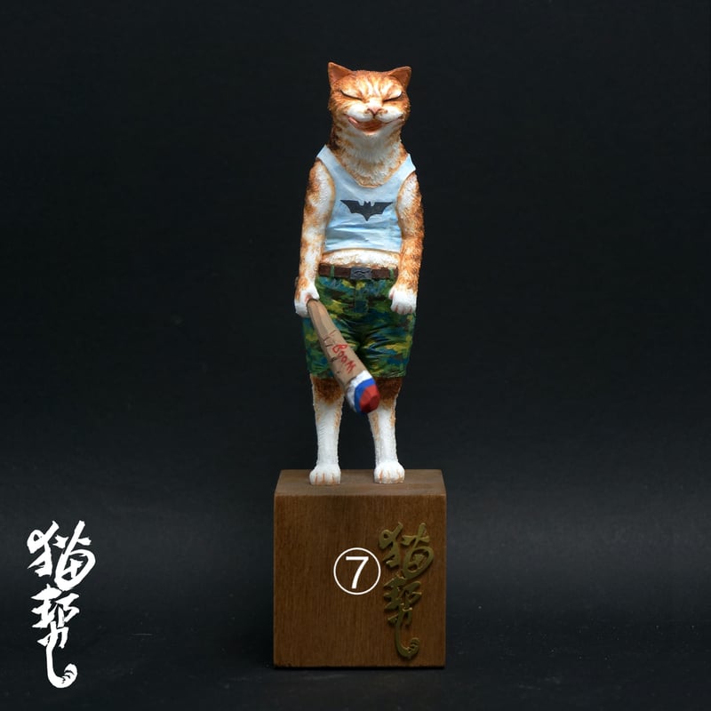 SHIPPING AT AUG] 1:7 猫ギャングシリーズ CAT GANG SERIES