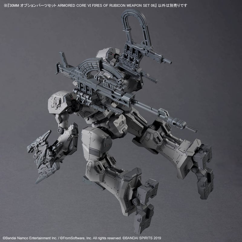 30MM ARMORED CORE VI FIRES OF RUBICON WEAPON SE