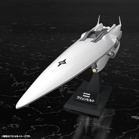 [SHIPPING AT OCT] 1:3000 銀河帝国軍 旗艦 ブリュンヒルト BRYNHILDR