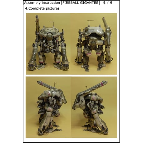 1:35 ファイアボール・ギガンテス FIREBALL GIGANTES
