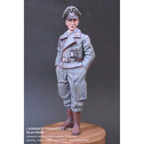 1:20 シュトラール陸軍将校 STRAHL MILITAR