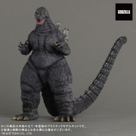 ゴジラ(1993) プラモデルキットTOHO MONSTERS KIT GODZILLA PLASTIC MODEL KIT