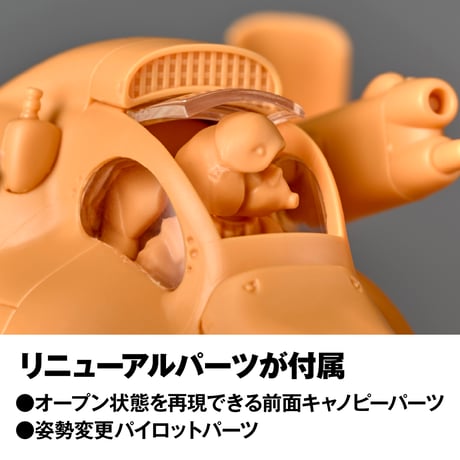 ARTPLA 1:35 シュトゥルムケーファー＆パメラ・アムゼル STURM KAFER & Pamela Amsel
