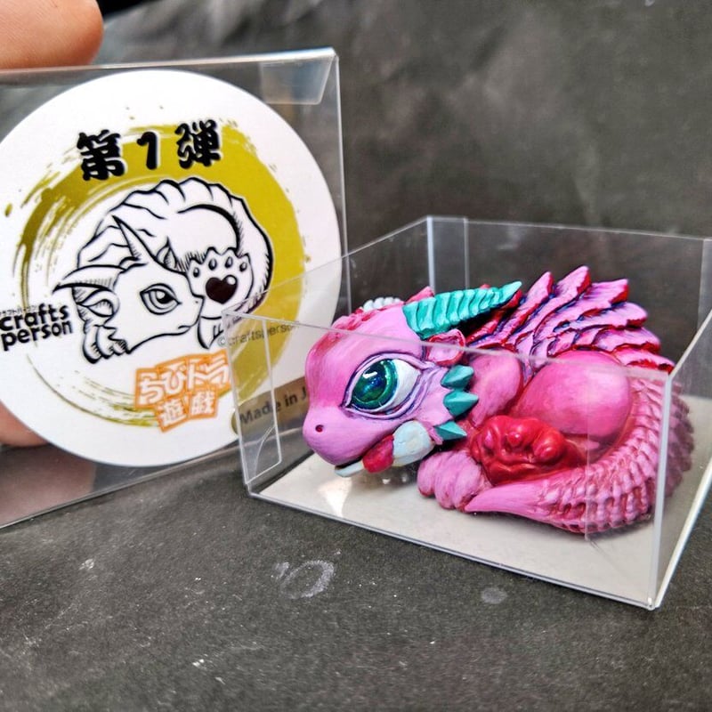 ちびドラ遊戯 〈壱〉CHIBI-DRA YUUGI 〈ICHI〉 | tonerico：tok