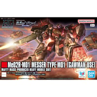 HG 1:144 MESSER TYPE-M01 (GAWMAN USE)