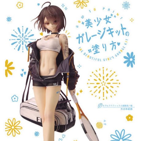 CATEGORY BOOK | tonerico:tokyo hobby market CATEGORY BOOK | tonerico:tokyo hobby market