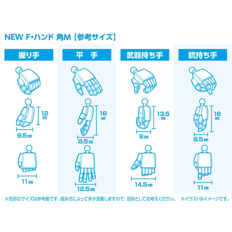 NEW F・ハンド 角 S/M