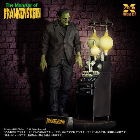 1:8 フランケンシュタインの怪物 FRANKENSTEIN PLASTIC MODEL KIT