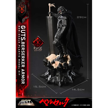 [SHIPPING AT SEP] ビルドアートマスターライン ベルセルク ガッツ 狂戦士の甲冑 “怒り”  プラスチックモデルキット
