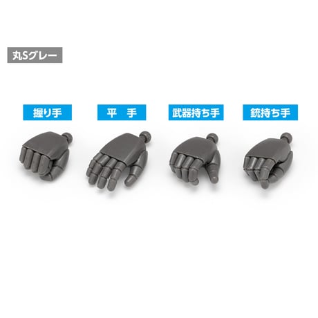 NEW F・ハンド 丸 S/M