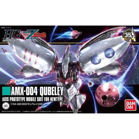 HG 1:144 QUBELEY