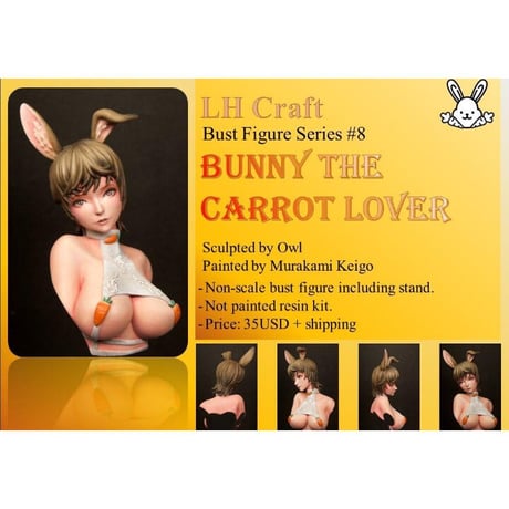 キャロット好きのバニー BUNNY THE CARROT LOVER BUST