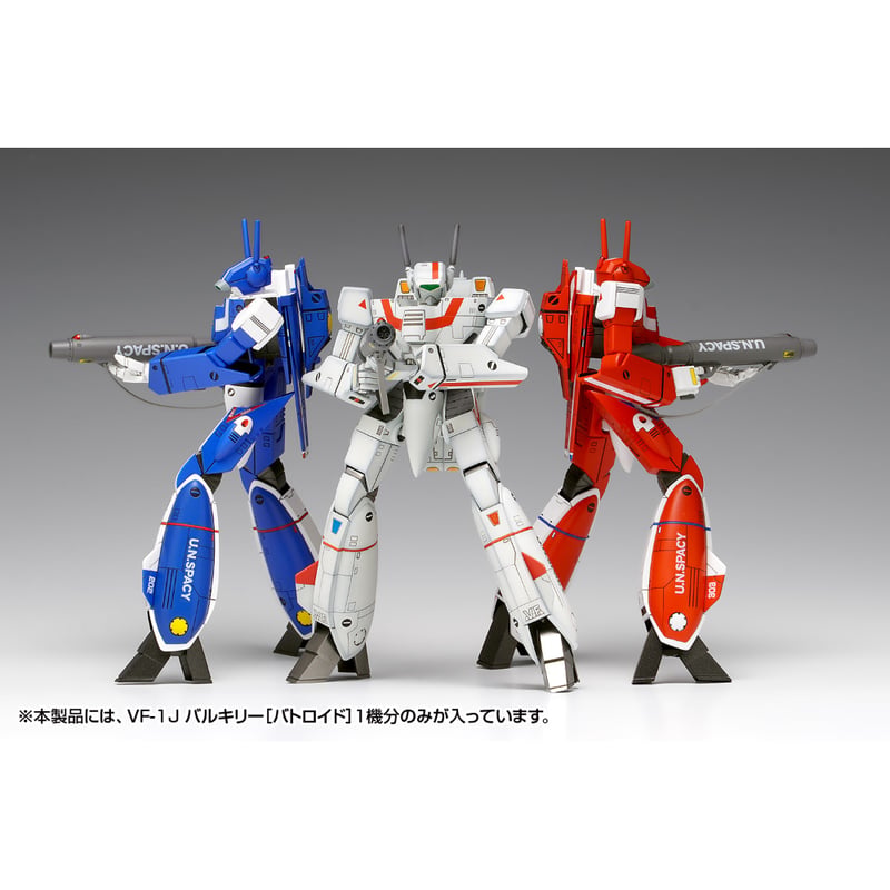 SHIPPING AT SEP] 1:100 VF-1J バルキリー［バトロイド］マルチプ