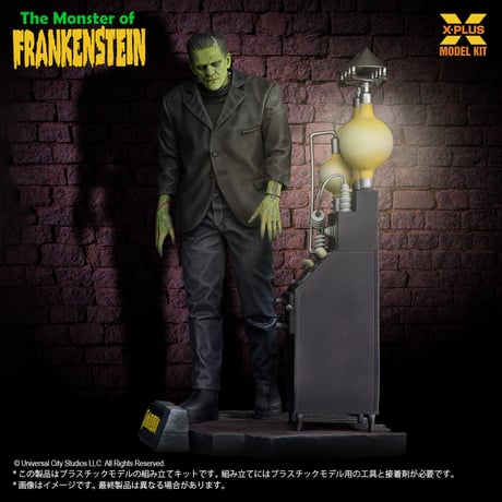 1:8 フランケンシュタインの怪物 FRANKENSTEIN PLASTIC MODEL KIT