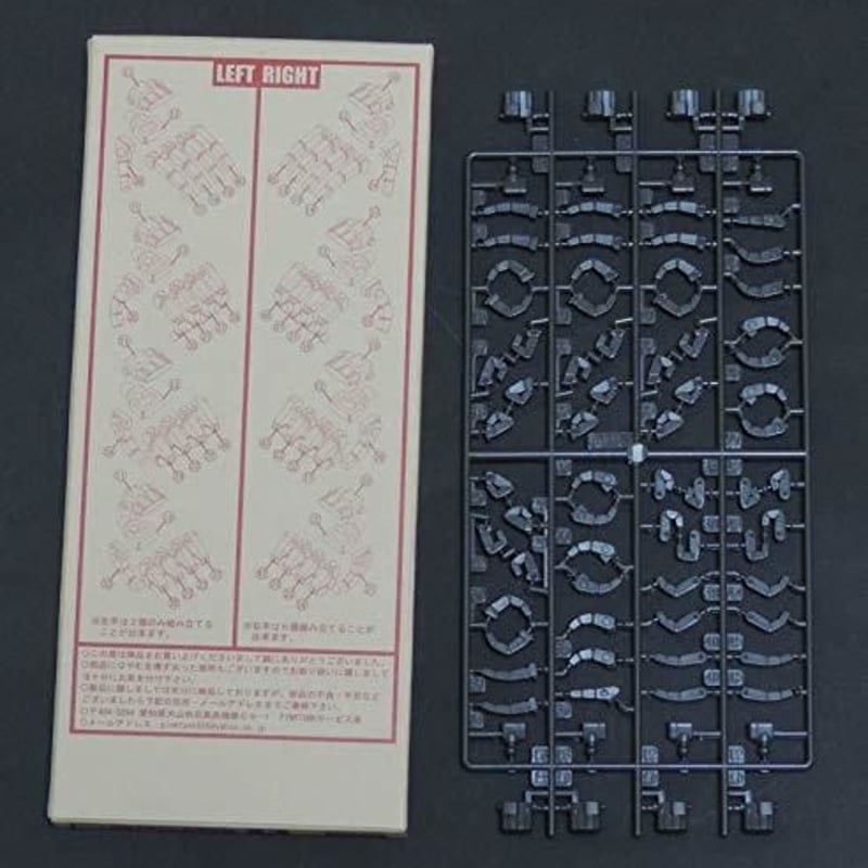 1:20 ARMS MANIPULATOR FOR S.A.F.S | tonerico：to