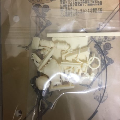 1:76 ノイスポッター NEUSPOTTER
