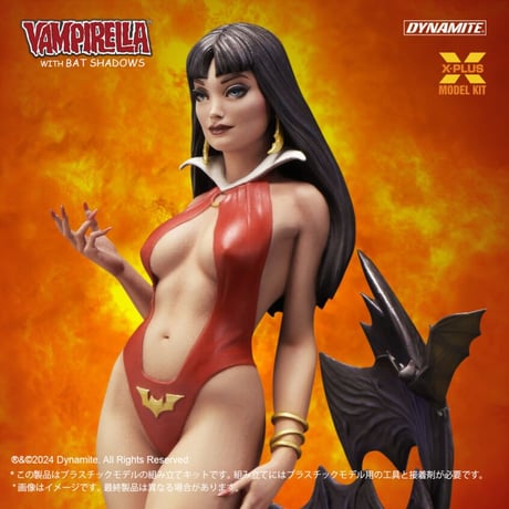 1:8 ヴァンピレラ with バットシャドーズ  VANPIRELLA with BAT SHADOWS PLASTIC MODEL KIT
