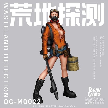CATEGORY OCEAN COSMOS | tonerico:tokyo hobby ma CATEGORY OCEAN COSMOS | tonerico:tokyo hobby ma